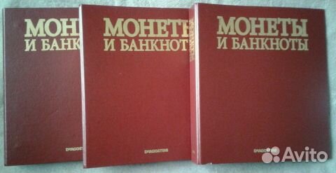 Журналы Монеты и Банкноты Deagostini деагостини