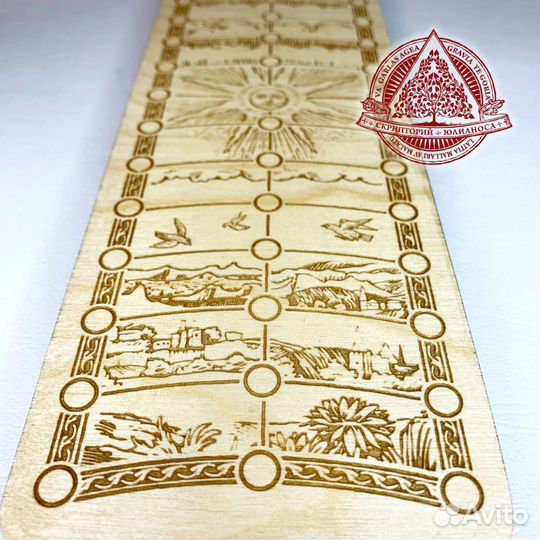 Игра Сахкко