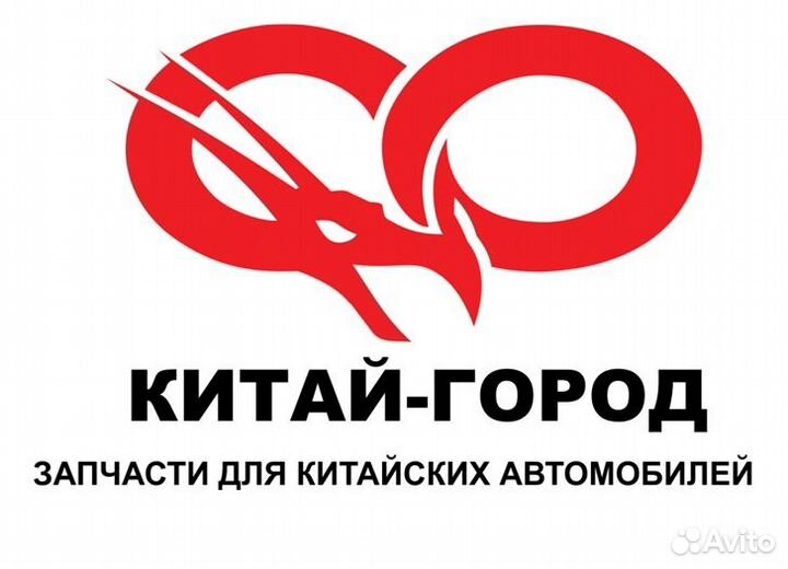 Бачок гур Hover H5, Wingle (3408100-P00)