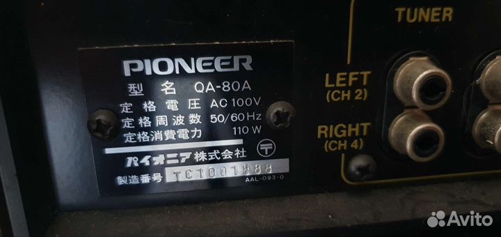 Усилитель pioneer QA 80 A
