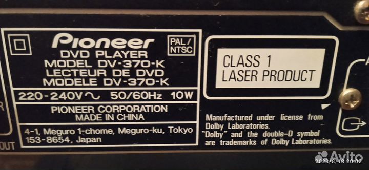 Dvd плеер pioneer dv-370k