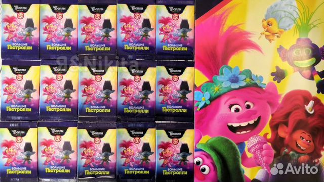 Тролли большие гастроли