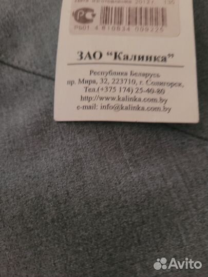 Юбка женская