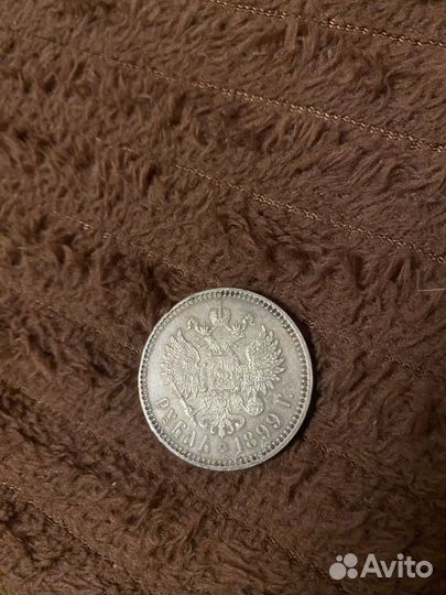 Монета 1 рубль