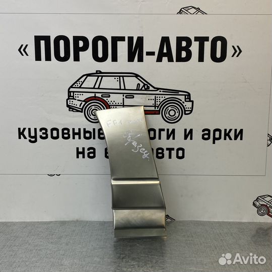 Сапожок переднего крыла Ford Focus 1