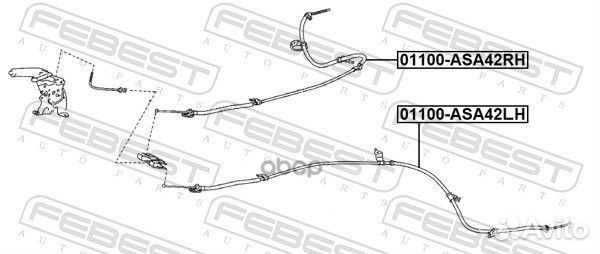 Трос ручника правый toyota RAV4 2005-2012 01100