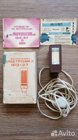Фотовспышка Электроника фэ-27 СССР