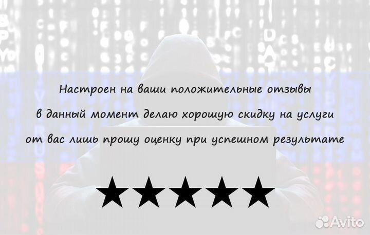 Помощь по поиску информации и данных / Детектив