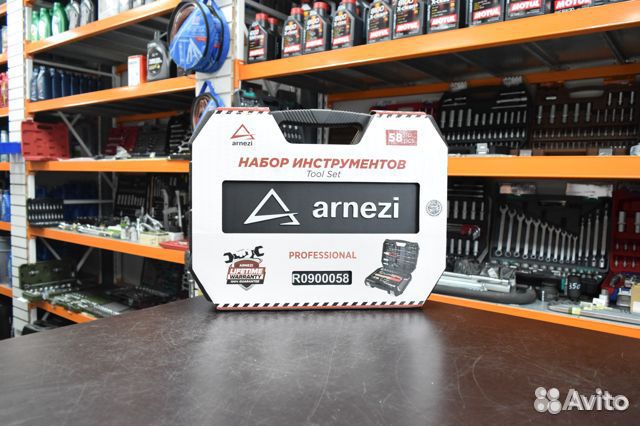 Набор инструментов 58 пр. 1/4