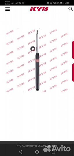 Картридж амортизатора 365097