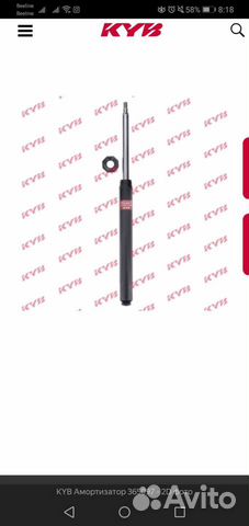 Картридж амортизатора 365097