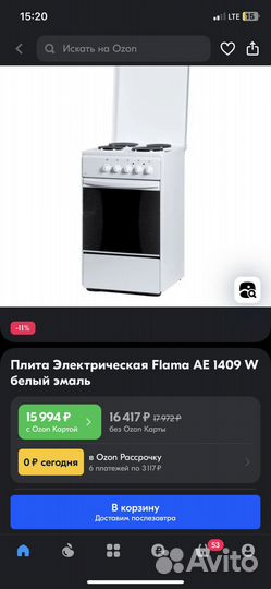 Плита электрическая Flama 4 конфорки