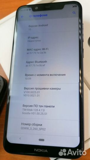 Nokia 5.1 Plus, 3/32 ГБ