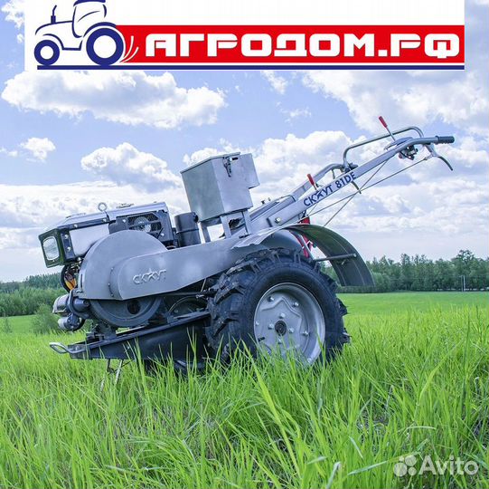 Мотоблок скаут 81 DE