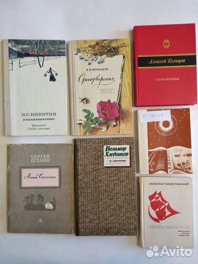 Книги - поэзия