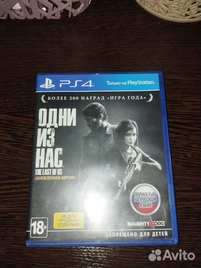 Игра для приставки