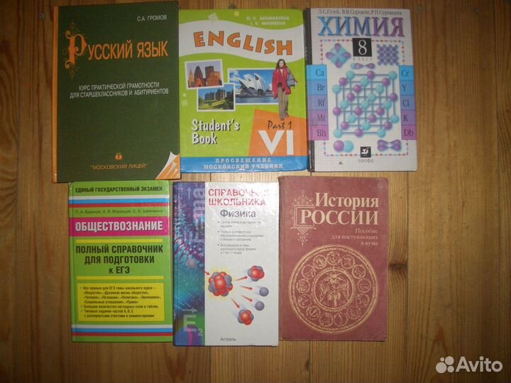 Книги учебники пособия справочники