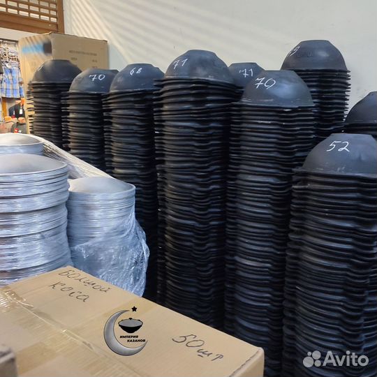 Казан чугунный 4,6,8,10,12,16,22 литров