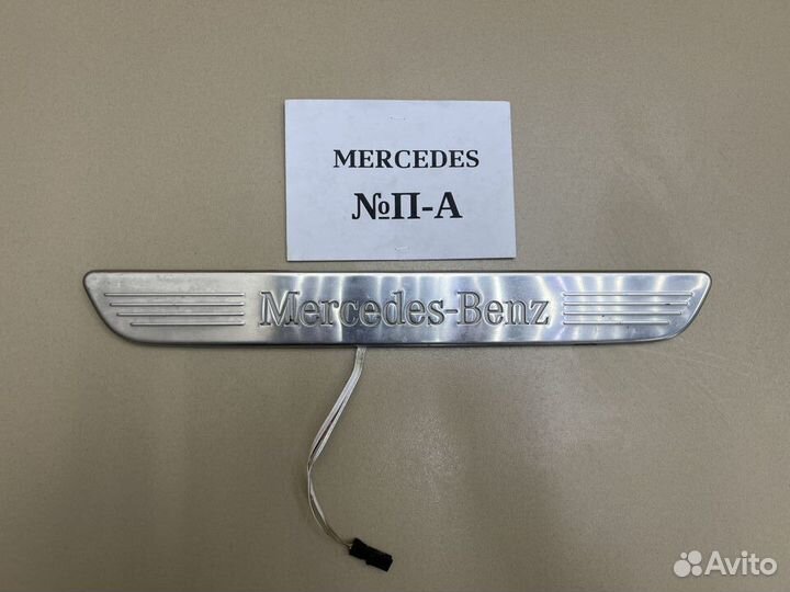 Детали салона Mercedes C-Class W205