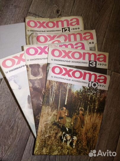 Старые журналы