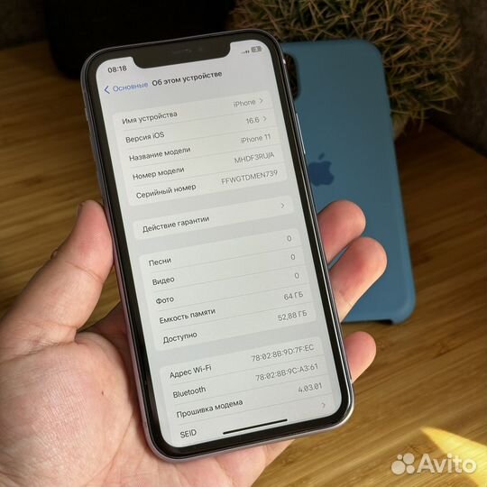 iPhone 11, 64 ГБ