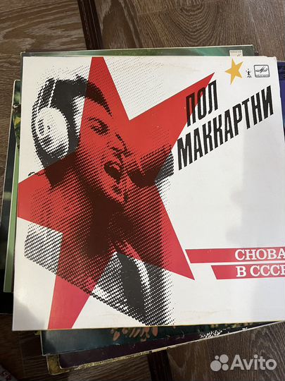 Виниловые пластинки СССР