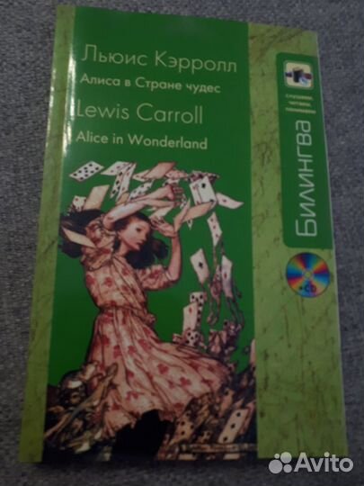 Книги на английском языке