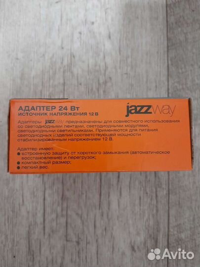 Сетевой Адаптер и Блок питания