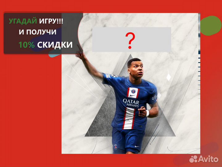 Xbox Game Pass Ultimate + FIFA 23