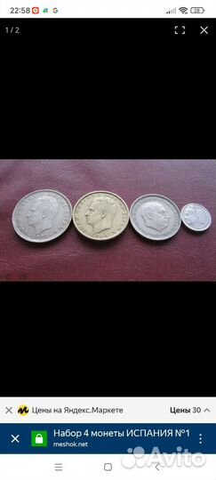 Иностранные наборы монет