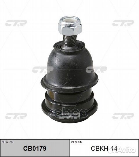 Опора шаровая передняя нижняя hyundai Sonata 19