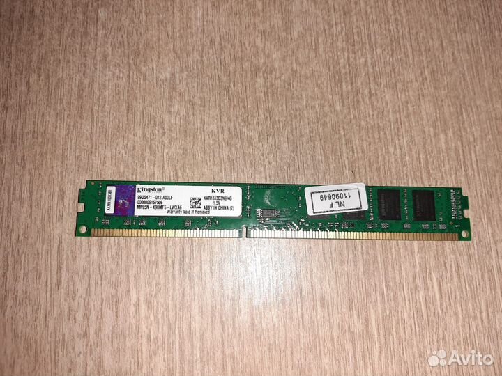 Оперативная память Kingston 4GB