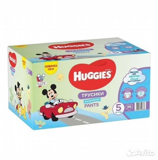 Подгузники - трусики huggies 5