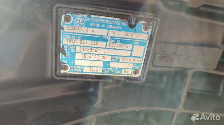Коробка Передач ZF 16s1620 Td Iveco,Daf
