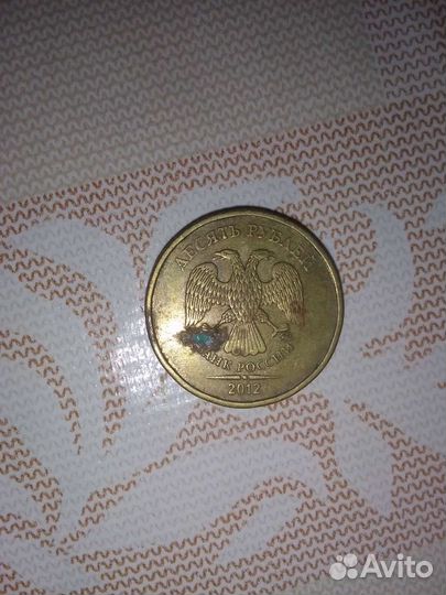 Монета 10 2012 года