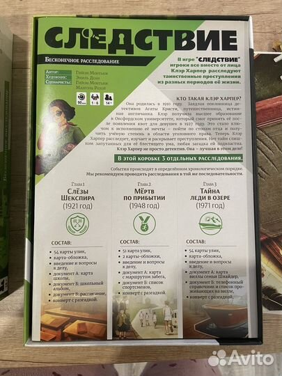 Настольные игры