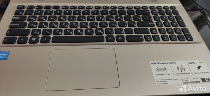 Ноутбук Asus x541s