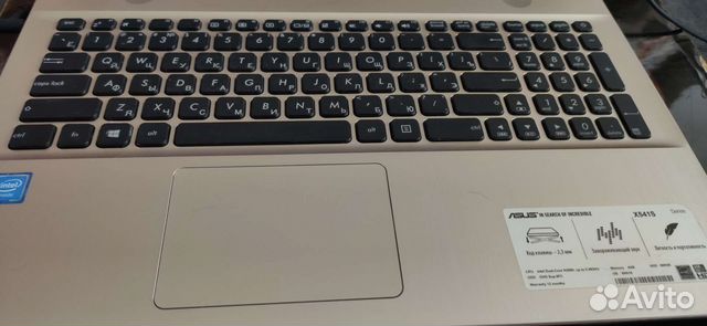 Ноутбук Asus x541s