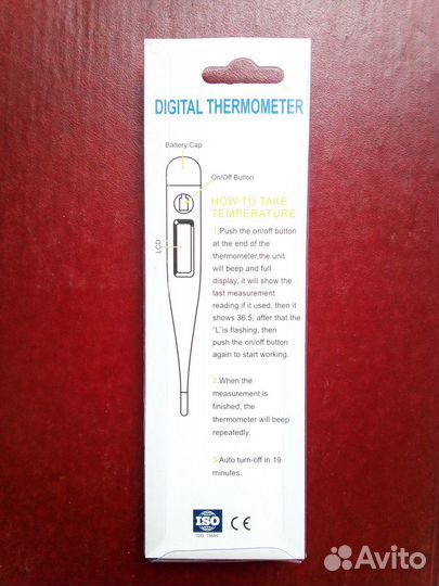 Термометр электронный со звуковым сигналом