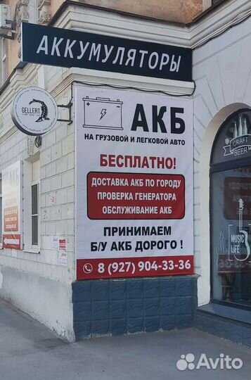 Акб 60 ач (сам.)