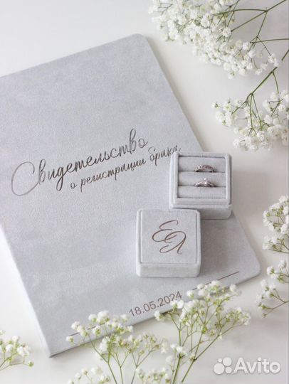 Обложка для свидетельства о регистрации брака