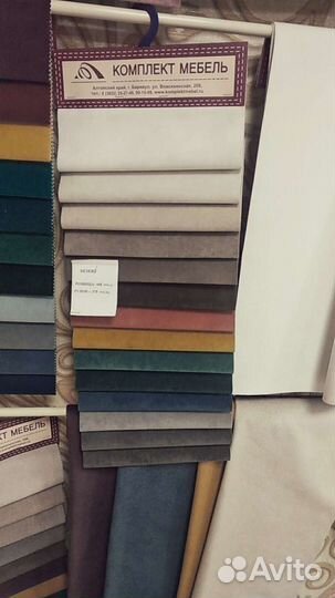 Отрезы мебельных тканей и лоскуты