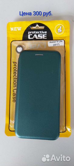 Чехол для телефона