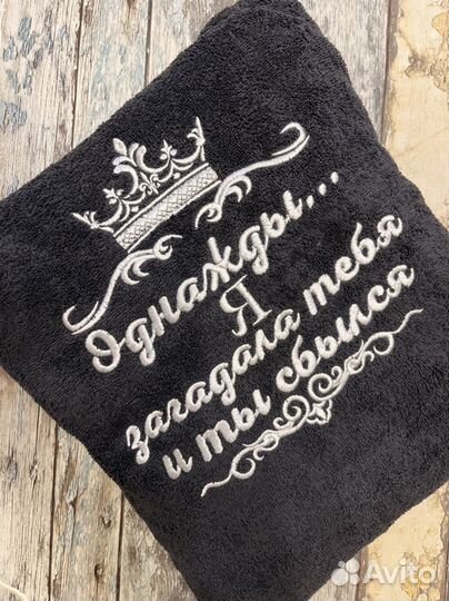 Халат махровый