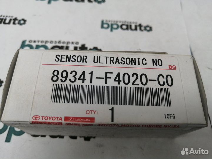 Датчик парковки парктроник 209 черный метал