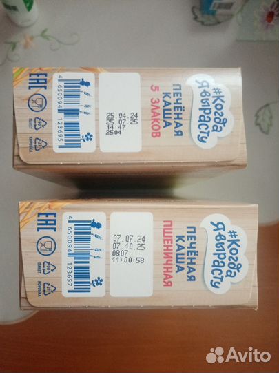 Печеная каша 5 злаков