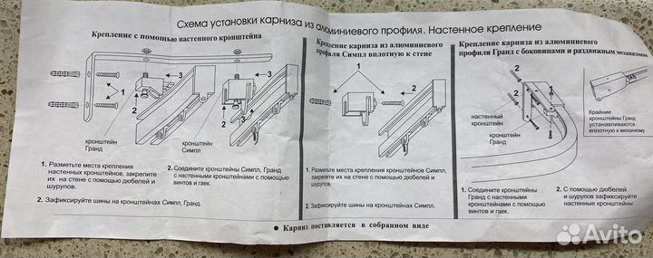 Универсальный кронштейн симпл уют