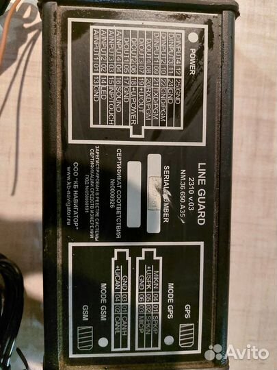 Глонасс умка 312