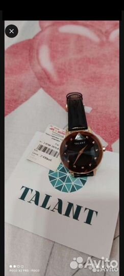 Часы наручные