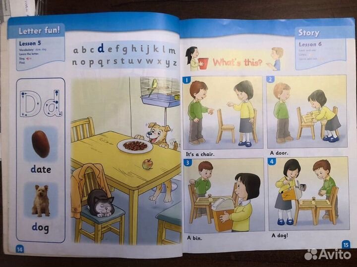 Учебник английского языка First Friands 1